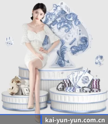 kai-yun-yun.com.cn APP 界面